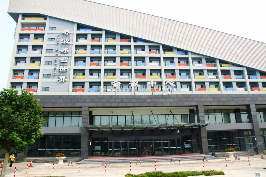 Beijing Qiao Bo International Convention Center Hotel Shunyi Exteriör bild